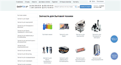 Desktop Screenshot of easyfix.com.ua